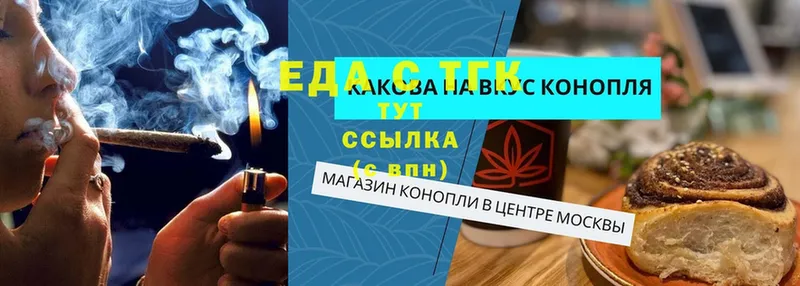 KRAKEN зеркало  продажа наркотиков  Карабаново  Canna-Cookies марихуана 