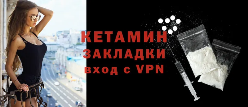 купить наркотик  Карабаново  Кетамин VHQ 