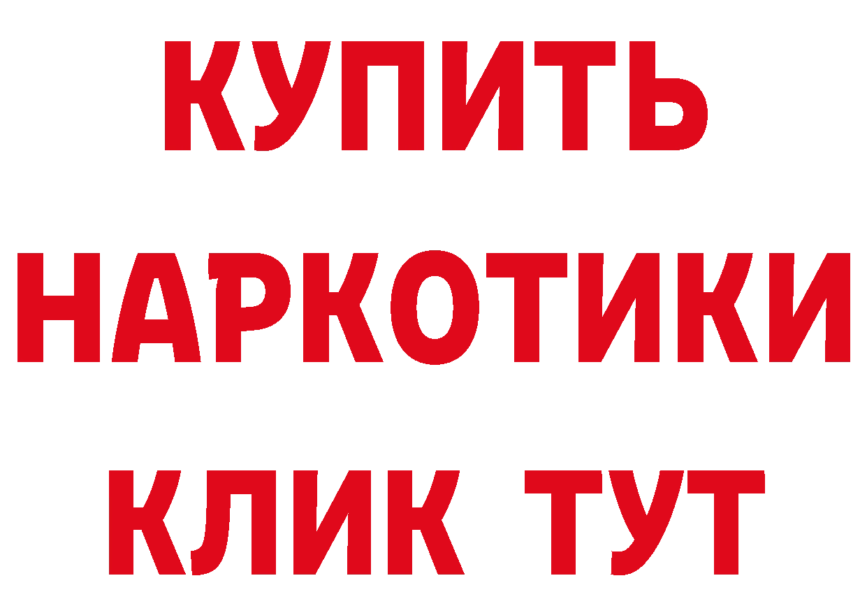 Первитин кристалл как войти площадка блэк спрут Карабаново