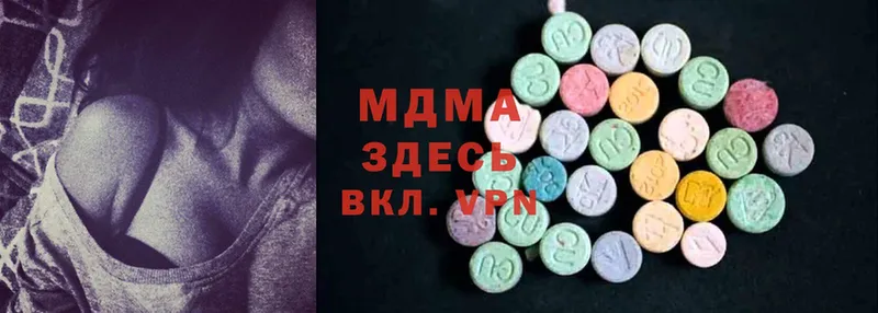 MDMA crystal  Карабаново 